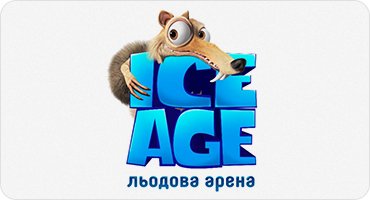 Ice Age