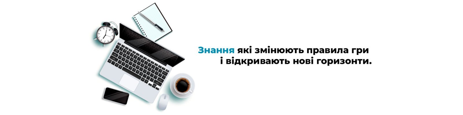 Алекс Академія